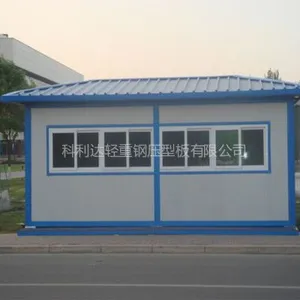 供应活动房 彩钢活动房