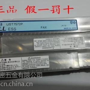 ��Ӧ�����ձ�NACHI***Խ7572P��ͷ �߷�ĩ��ͷ ģ����ͷ
