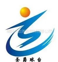 ��˾logo