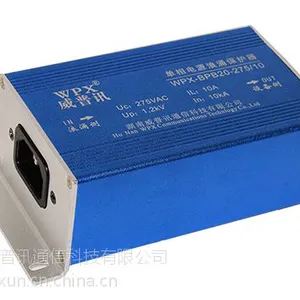 供应供应威普讯 单相电源浪涌保护器（WPX-BPB20-275-10）