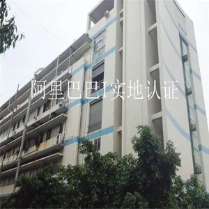 深圳市龙岗区凯斯瑞橡塑制品厂