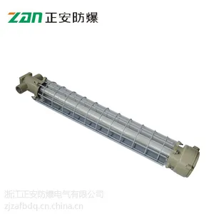 【正安防爆】DGS20/127Y(A)矿用隔离型荧光灯 led防爆灯