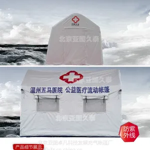 ��ͼ��̩����������վ��ַ���ҽ������һ���� ҽ��˫��������ʺ�ʮ�־�Ԯ