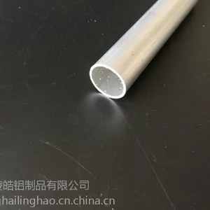 上海陵皓 铝圆管 表面阳极氧化圆管铝合金型材 抗腐蚀铝管材,规格齐全