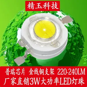 3w大功率led灯珠_3w大功率led灯珠厂家_3w大功率led灯珠价格-深圳精玉