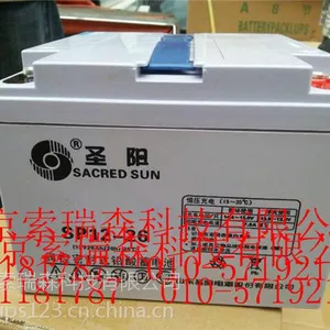 曲靖圣阳免维护蓄电池GFM-400C代理商