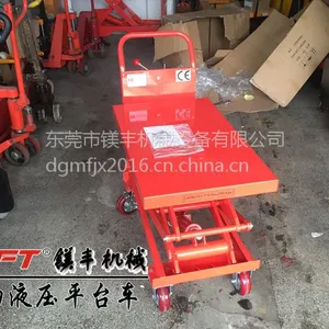 �������ֶ�ƽ̨�� �����õ��ƶ�Сƽ̨ ��ƽҺѹ����ģ�߳�