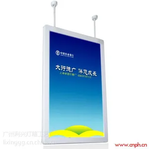 定制 单双面铝合金型材银行灯箱