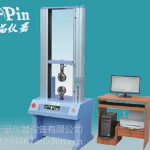 伺服控制金属专用拉力试验机