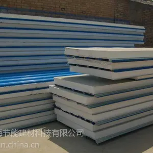 碱式硫酸镁水泥高品质集装箱地板改性剂 发泡聚苯门芯板增强剂