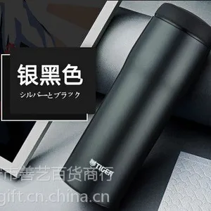 Tiger西安虎牌保温杯男女士不锈钢真空杯商务办公杯原装进口水杯内外304
