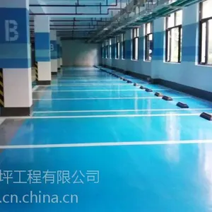 济南环氧树脂地坪漆地下车库停车场环氧地坪施工的施工事项