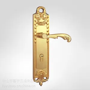 供应供应中山富宇锁,大门锁、房门锁(2633)