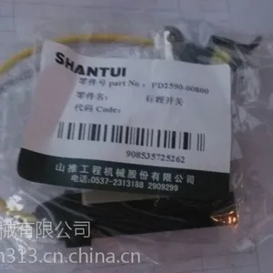 供应山推推土机配件SD22行程开关D2590-00800