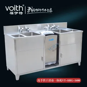 上海沐特电器有限公司