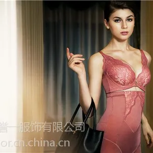 家居服套装加盟