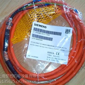 西门子V90动力电缆3米6FX3002-5CL11-1AD0