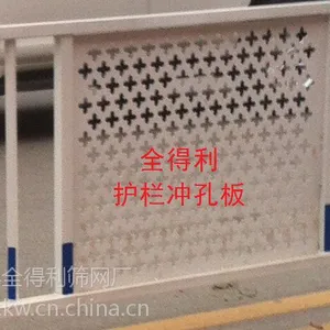 互联网时代下的润乾冲孔网