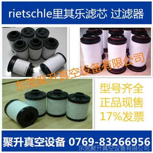 ��Ӧ����rietschle������VCϵ����ձ�ά�޹��߰� �����ȫ