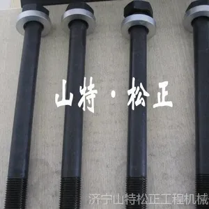 全新现货挖掘机配重螺栓挖掘机配件,矿山机械配件