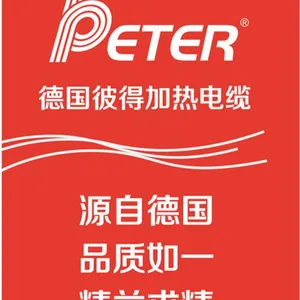 德国彼得 电地暖 电地热系统 安装报价单