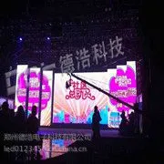 P10 LED户外高清显示屏