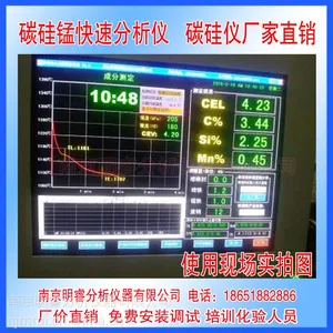 ��Ӧ¯ǰ��ˮ���������� �Ͼ����MR-TCSi9��