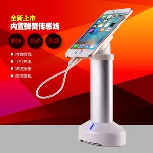 手机独立防盗体验台内置收线拔线报警器OPPO三星华为展示支架锁托