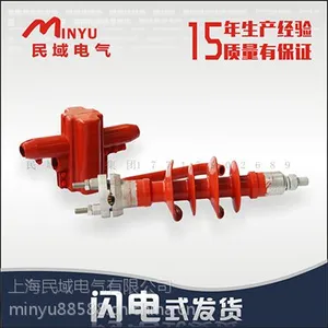 厂家直销10kv防雷支柱绝缘子feg-12/5