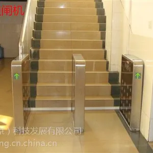 北京校园一卡通闸机管理系统/睿航翼闸