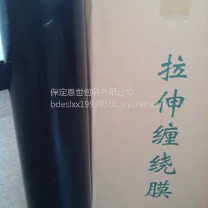 厂家供应pe缠绕膜拉伸膜自粘膜 打包膜 缠绕 50cm*5kg 现货供应