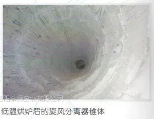 浇注料分成 浇注料作用 浇注料质量哪家好