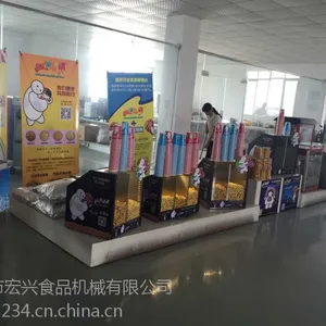 新品欢乐蹦蹦跳成品爆米花***