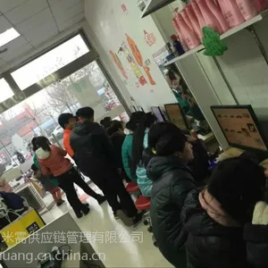 让实体店学会省钱加入淘宝服务站