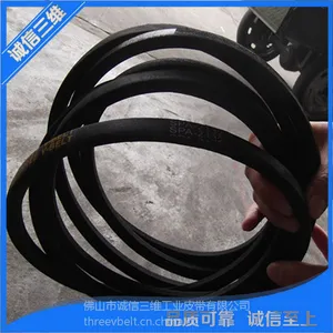 正品三维三角带spa型工业皮带现货直销传动运输皮带高速防油窄V带