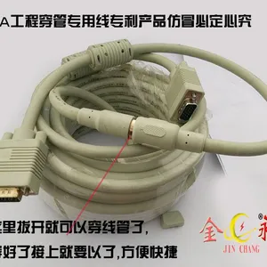 金昶工厂一手货源3 6VGA线工程VGA线免焊头易穿管工程专用线电脑频线10米金昶