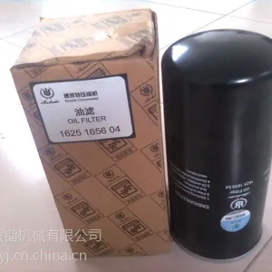 供应用于博莱特BLT系列螺杆式压缩机配件|过滤器耗材|空压机油18L/桶
