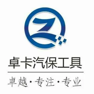 广州卓卡汽车维修设备有限公司