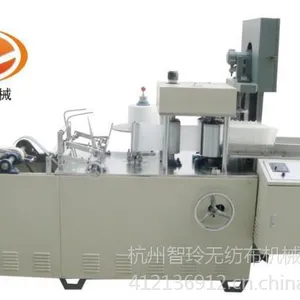 杭州智玲ZL-ZL200型高速全自动擦鞋巾折叠机