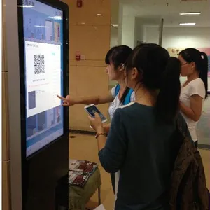 【电子图书借阅机】关于电子图书借阅机的使用流程