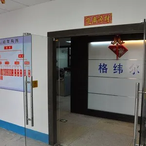 广州格纬尔电子有限公司