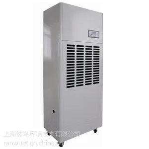 上海 苏州 除湿机-百奥 工商业急速系列DF6.8D,DF8.0S