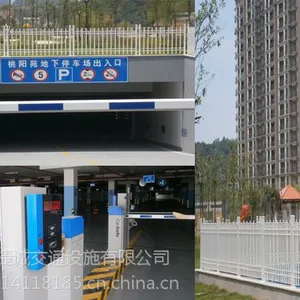 �н�����ͣ�������̣����ҹ�Ӧ����װͣ������ʩ