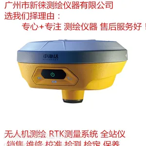 中海达V100网络RTK系统 中海达GNSS