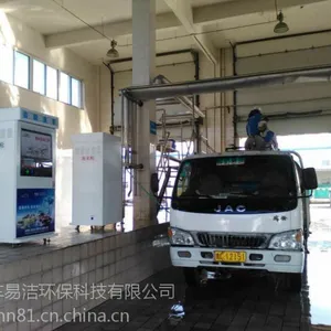 山东淄博得益乳业自助洗车机|车易洁自助洗车机