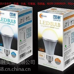 厚街桥头专业印刷设计及生产彩盒|白盒|灯管盒厂家