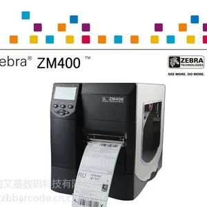 美国斑马Zebra ZM400热转印/热敏 效果***升级替代 墨轮打码机