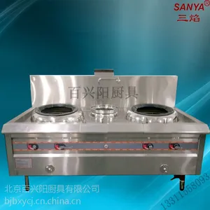 厨房设备炒炉节能燃气型炒炉酒店专用炒炉双头单温灶双头单温灶