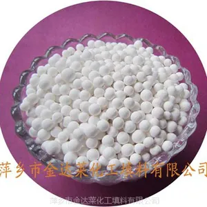 活性氧化铝球_氧化铝球干燥剂_φ3-φ5干燥剂厂家_品牌:精填牌