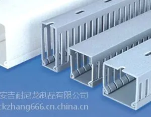 吉耐优质线槽规格走线槽型号价格大全